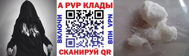 Альфа ПВП VHQ  Купить где  Невьянск 