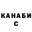 ТГК концентрат Kshishtof Bzdinkovich