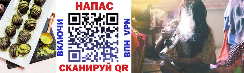 Купить где  Невьянск  Еда ТГК конопля 