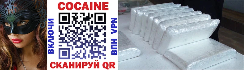 Купить где Невьянск Кокаин Fish Scale