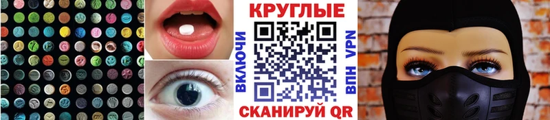 Купить  Невьянск  ЭКСТАЗИ mix 