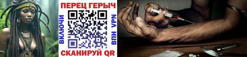 Героин герыч Купить Невьянск