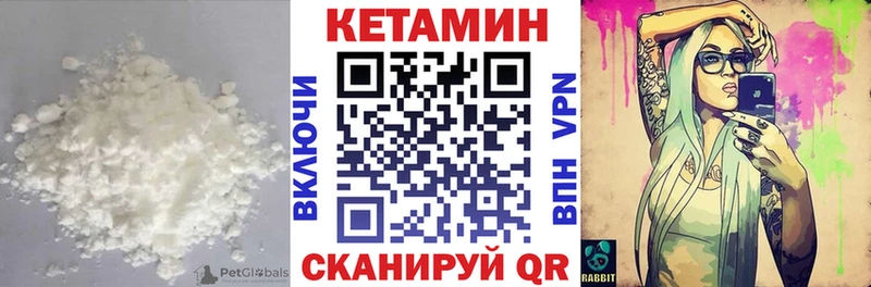 КЕТАМИН VHQ Невьянск