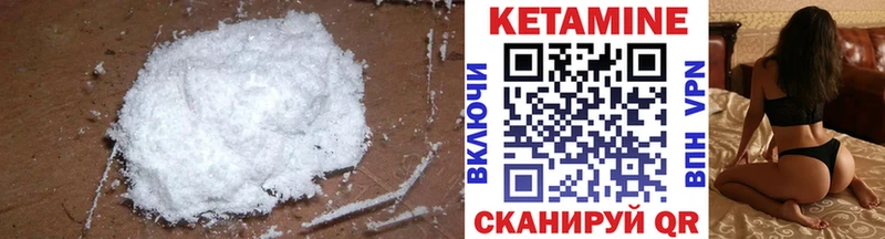 Купить закладки  Невьянск  Кетамин VHQ 