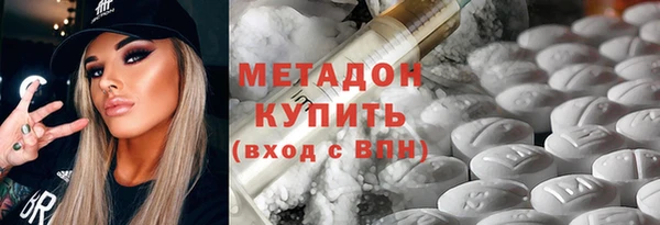 амф Магас