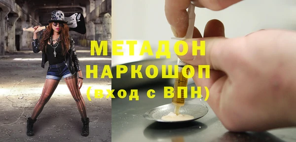 амф Магас