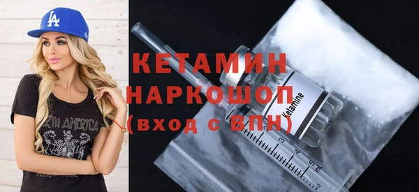 MDMA Premium VHQ Магадан