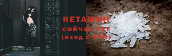 MDMA Premium VHQ Магадан