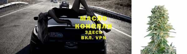 трава Медвежьегорск