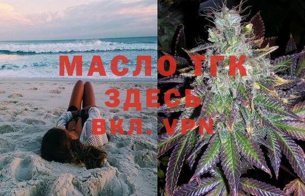 MDMA Premium VHQ Магадан