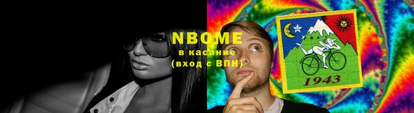 амф Магас