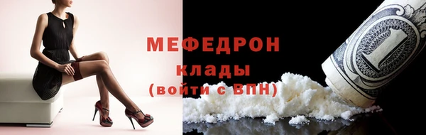 амф Магас