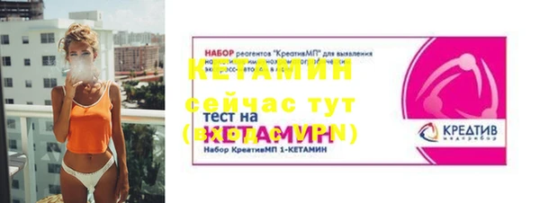 трава Медвежьегорск