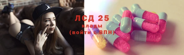 прущий лед Майский