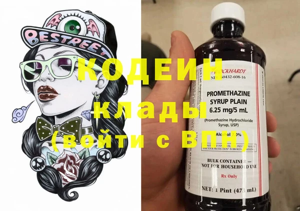 амф Магас