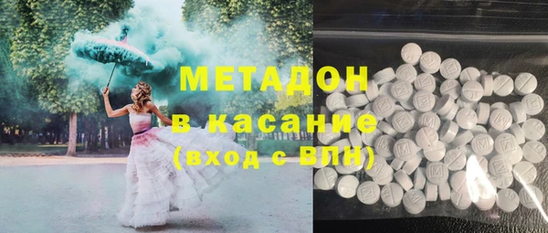 трава Медвежьегорск