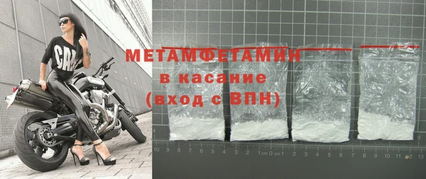 MDMA Premium VHQ Магадан
