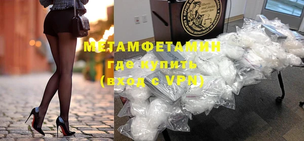 MDMA Premium VHQ Магадан