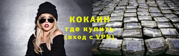 MDMA Premium VHQ Магадан