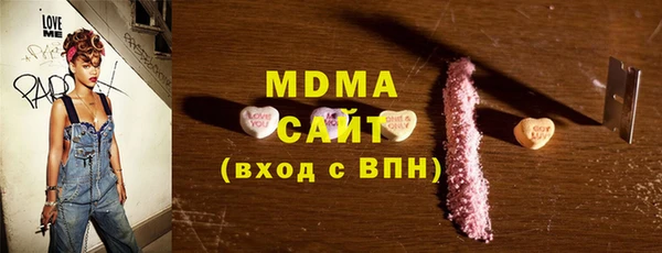 каннабис Медногорск