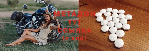 MDMA Premium VHQ Магадан