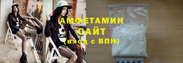 трава Медвежьегорск