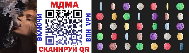 MDMA молли Невьянск