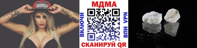 Купить  Невьянск  МДМА VHQ 