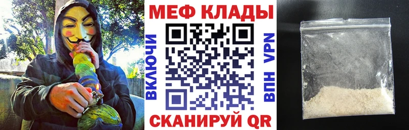 Мефедрон мяу мяу  Купить где  Невьянск 
