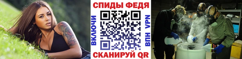 МЕТАМФЕТАМИН мет  Купить  Невьянск 