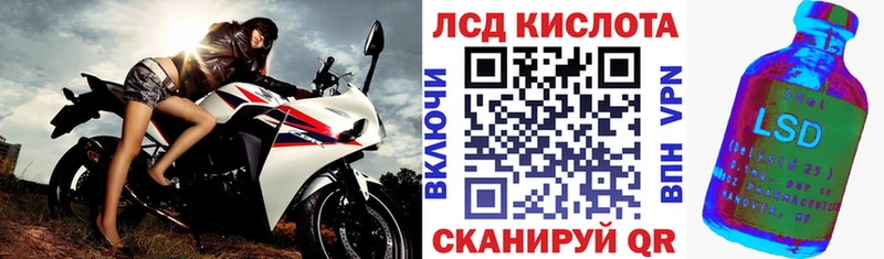 Наркотические марки 1500мкг  Купить где  Невьянск 